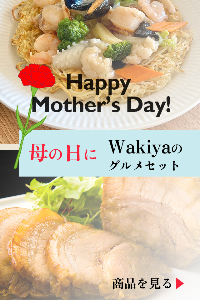 麻と辣を極める!汁なし担々麺と辣香担々麺のセット